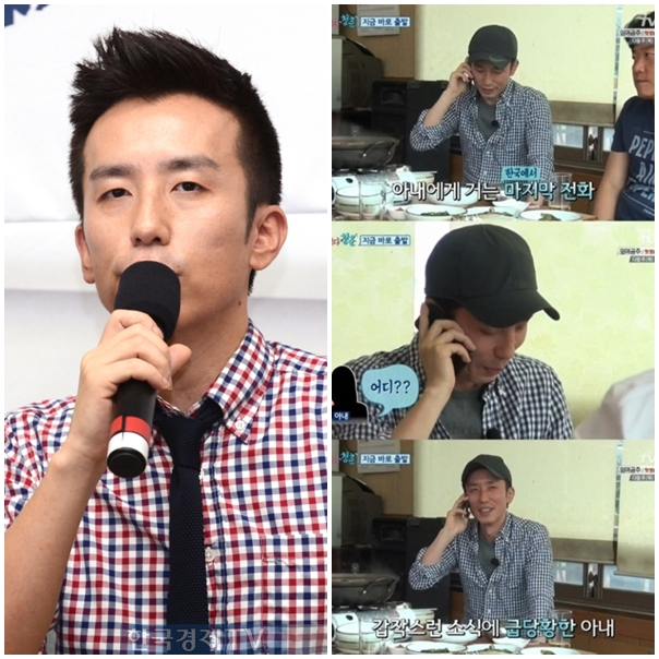 ▲유희열아내(사진=tvN방송화면,한경DB)