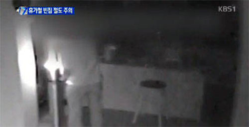 ▲휴가철빈집털이예방