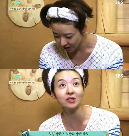 ▲'식사하셨어요'송선미(사진=SBS방송화면)