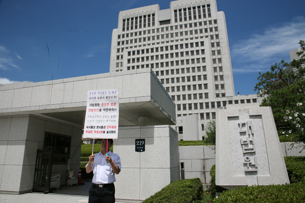 ▲사법연수원41기자치회장출신양재규대한변호사협회부협회장이지난1일대법원에청년변호사들의의견서를제출하고대법원청사앞에서1인시위를하고있는모습(사진=양재규부협회장)