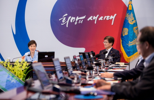 ▲5일청와대에서국무회의를주재하는박근혜대통령(사진=청와대홈페이지)