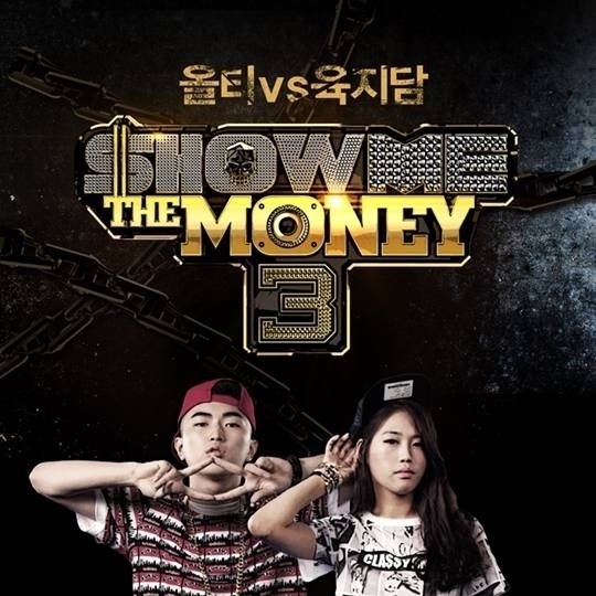 ▲쇼미더머니3육지담'얼레리'(사진=Mnet)