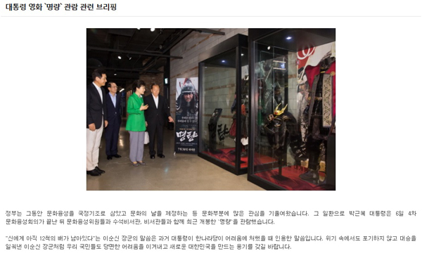 ▲청와대홈페이지