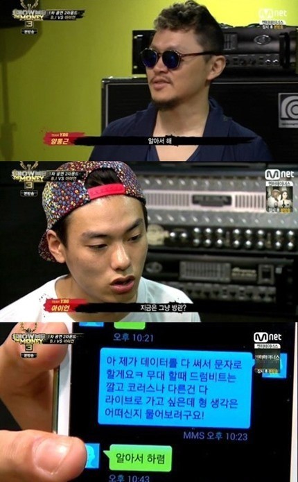▲'쇼미더머니3'아이언(사진=Mnet'쇼미더머니3')