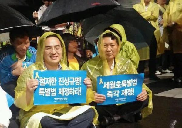 ▲국민행진단지난7월24일밤청와대인근에서찍은사진(트위터)