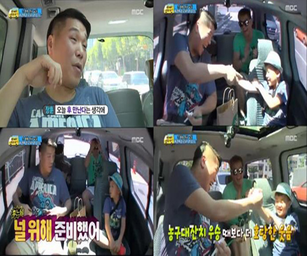 ▲아빠어디가서장훈윤후(사진=MBC아빠어디가캡처)