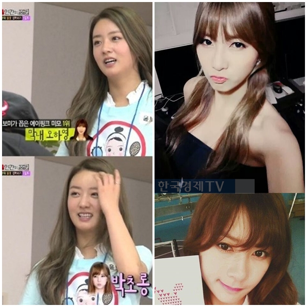 ▲에이핑크미모1위오하영(사진=KBS방송화면,오하영SNS)