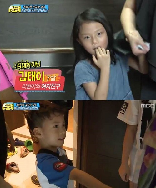 ▲안리환여자친구김태이(사진=MBC'아빠어디가'방송캡처)