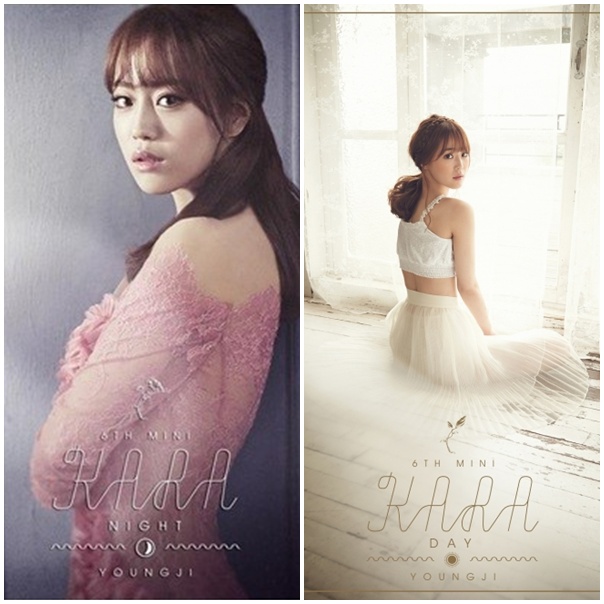 ▲카라허영지티저(사진=DSP미디어)