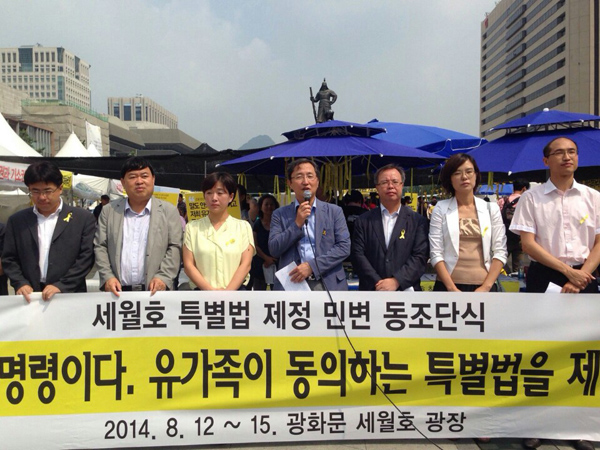 ▲12일광화문광장서기자회견을갖는민변변호사들.가운데가한택근회장(사진제공=장연희사무차장)