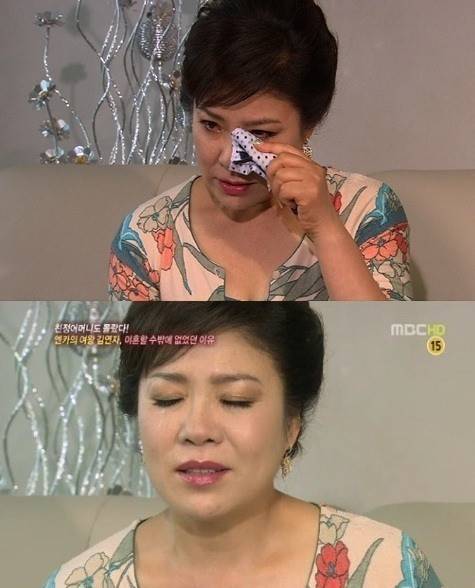 ▲김연자눈물/MBC