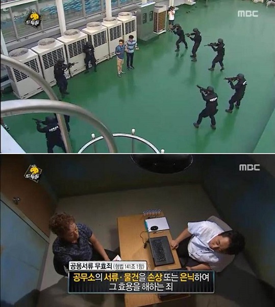 ▲무한도전도둑들특집(사진=MBC무한도전방송캡처)