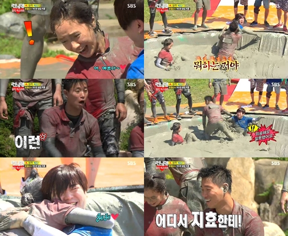 ▲송지효김종국(사진=SBS방송화면)