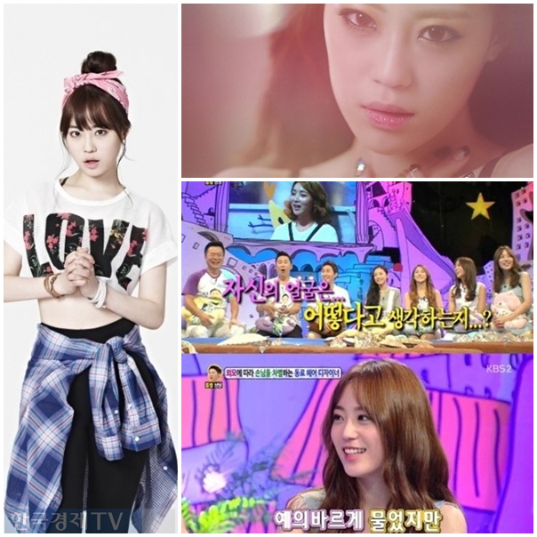 ▲안녕하세요카라멤버허영지독설(사진=KBS방송화면,앨범티저영상,DSP)