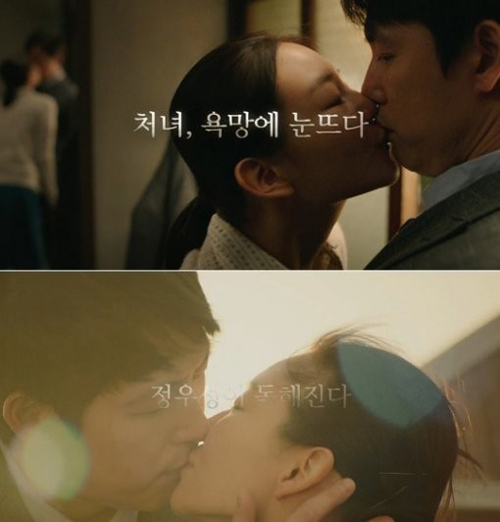 ▲마담뺑덕정우성이솜예고편