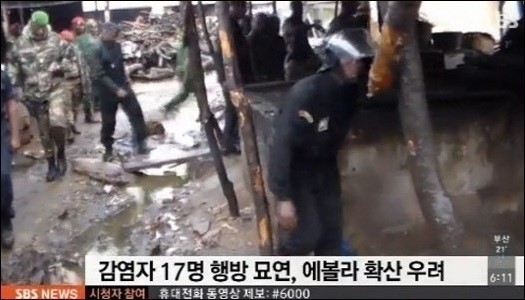 ▲에볼라바이러스확산국남성잠적/SBS