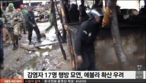 ▲에볼라바이러스