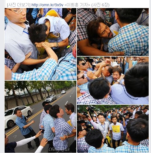 ▲조국교수가페이스북에링크한오마이뉴스사진기사