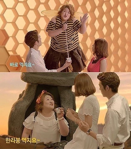 ▲김우빈이국주식탐송(사진=해당광고영상)