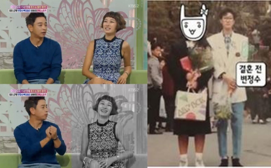 ▲변정수남편(사진=KBS2'여유만만'방송화면)