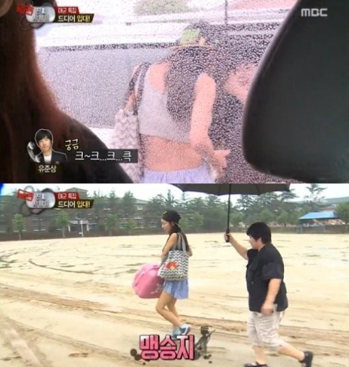 ▲진짜사나이여군특집,맹승지(사진=MBC진짜사나이여군특집캡처)