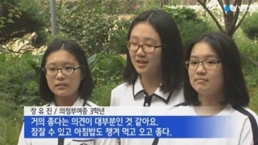 ▲9시등교첫시행/YTN화면캡쳐