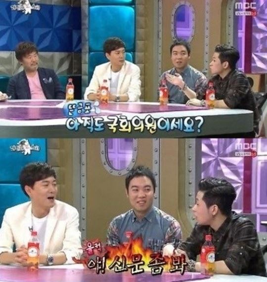 ▲‘라디오스타’유정현딘딘(사진=MBC‘황금어장-라디오스타’방송캡처)