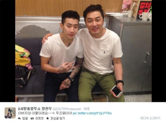 ▲컬투쇼박재범정찬우