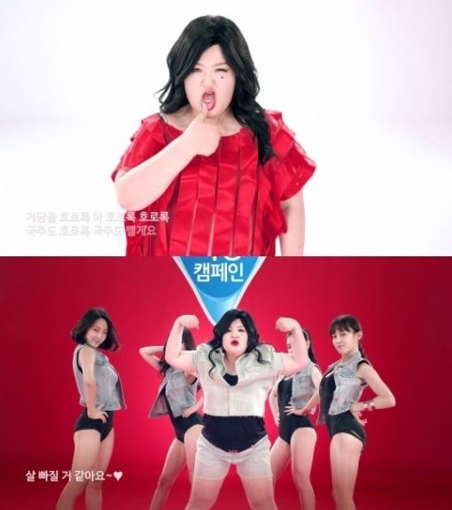▲이국주'뺄게요'(사진=한국야쿠르트유튜브영상캡처)