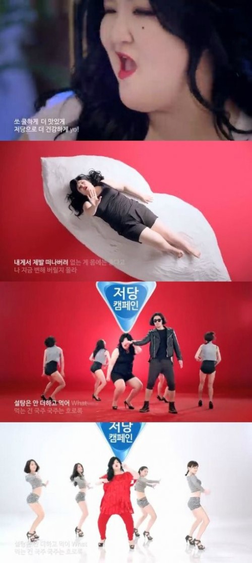 ▲이국주뺄게요(사진=한국야쿠르트광고영상)