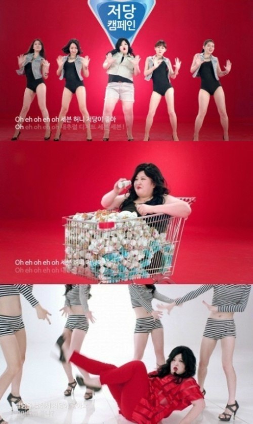 ▲현아빨게요패러디이국주뺄게요