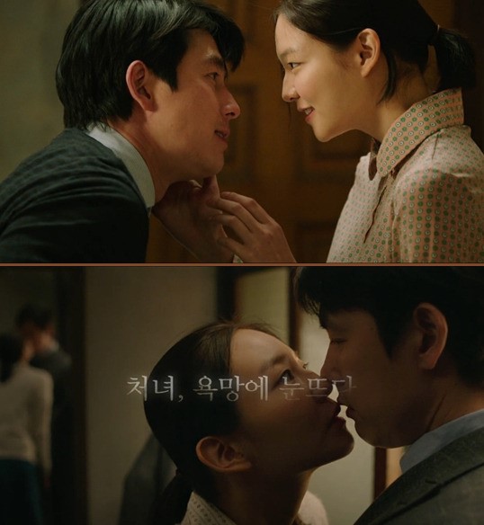 ▲'마담뺑덕'정우성이솜(사진='마담뺑덕'영화스틸컷)
