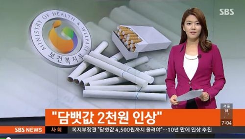 ▲복지부담뱃값흡연자3명중1명금연생각(사진=SBS방송캡처)