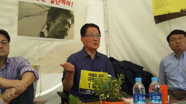▲새정치민주연합광화문단신릴레이에참여한박지원의원(사진=페이스북)