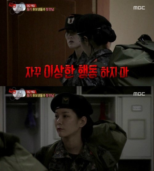 ▲진짜사나이맹승지/MBC