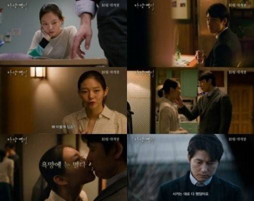 ▲마담뺑덕예고편