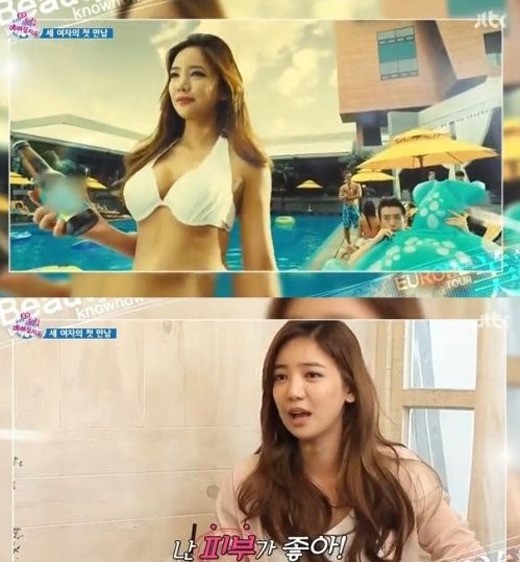 ▲'미친유럽예뻐질지도'이태임(사진=JTBC방송화면)