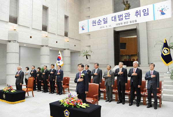 ▲권순일신임대법관취임식(사진=대법원)