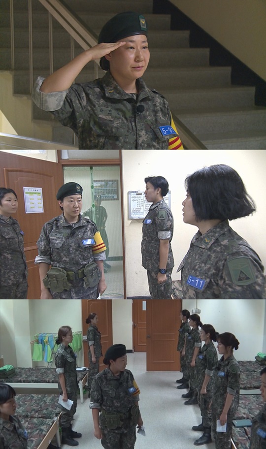 ▲라미란당직사관변신(사진=MBC진짜사나이)