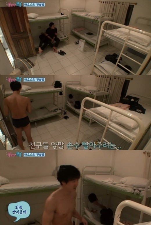 ▲꽃보다청춘유연석손호준(사진=tvN꽃보다청춘캡처)
