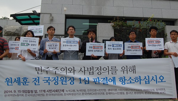 ▲사진출처=참여연대