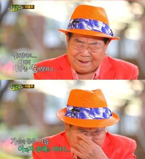 ▲사진=SBS힐링캠프방송영상캡처