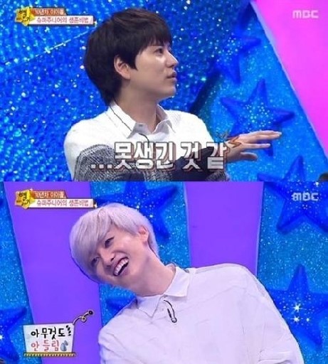 ▲'별바라기'규현(사진=MBC'별바라기'방송캡처)