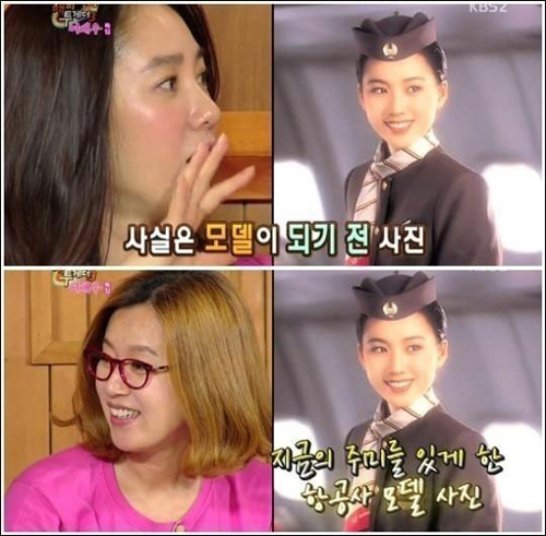 ▲KBS해피투게더에서박주미의과거항공사모델사진을공개했다
