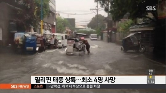 ▲태풍풍웡필리핀강타(사진=SBS방송화면)