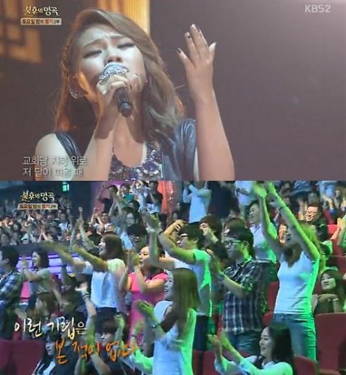 ▲불후손승연못찾겠다꾀꼬리(사진=KBS'불후의명곡'방송캡처)