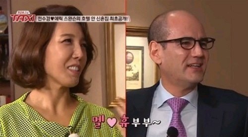 ▲두사람은지난2010년지인의소개로만나인연을맺고결혼에골인했다