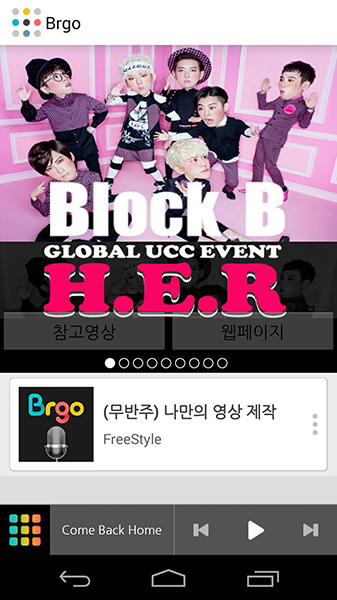 ▲블락비
