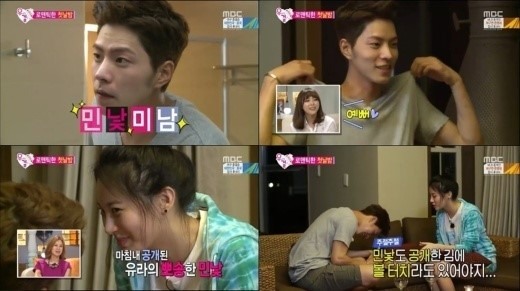 ▲우리결혼했어요홍종현유라