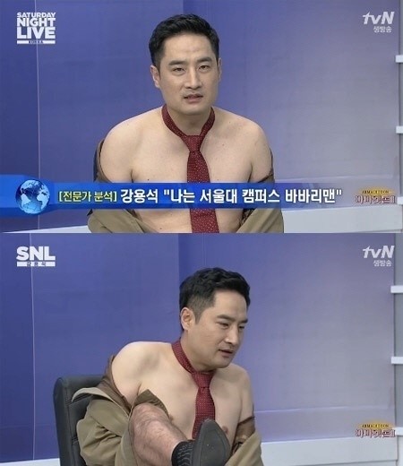 ▲SNL강용석(사진=tvN'SNL코리아')